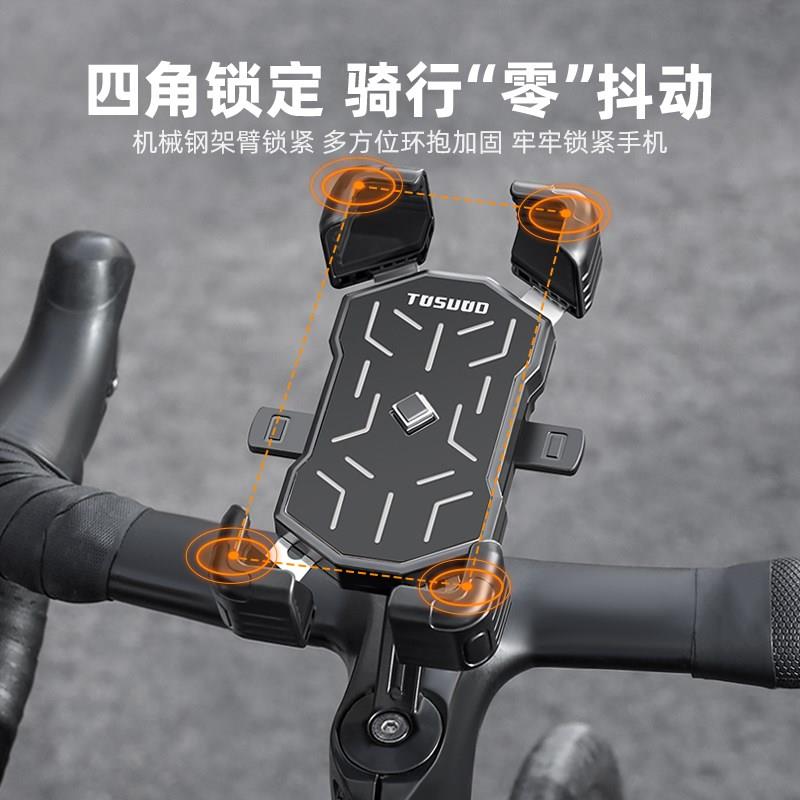 自行车手机支架公路摩托车导航外卖专用骑行防震电动车手机机支架