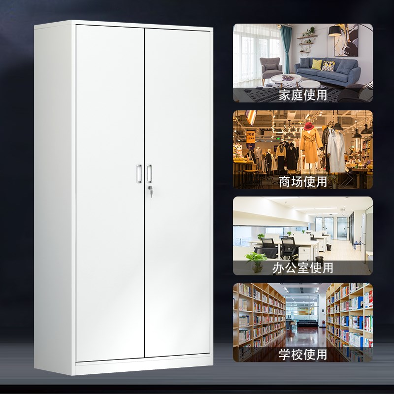 对开门办公五层铁皮文件柜商店物品存放柜带锁家用杂物铁质收纳柜