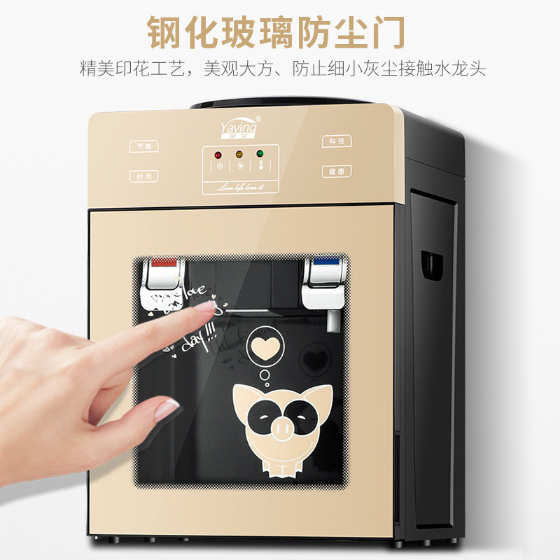 迷你饮水机台式小型宿舍家用可爱学生制冷热桌面桶装水器微型简易