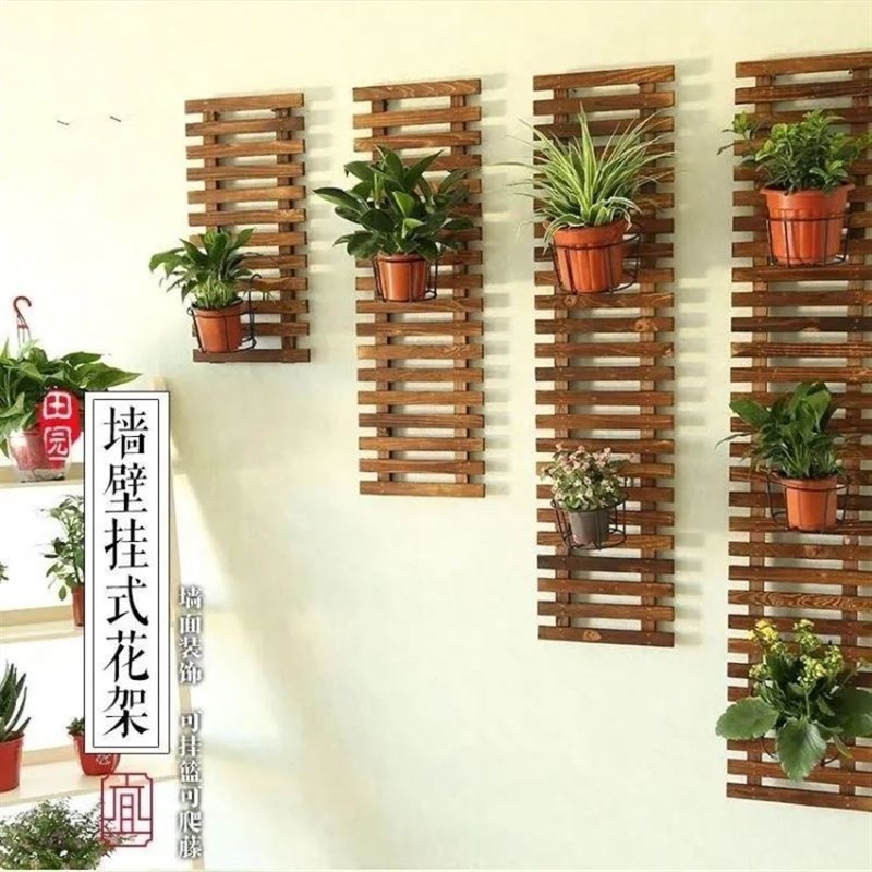 实木墙上壁挂花架庭院阳台墙面爬藤架防腐木篱笆围栏室内装饰栅栏