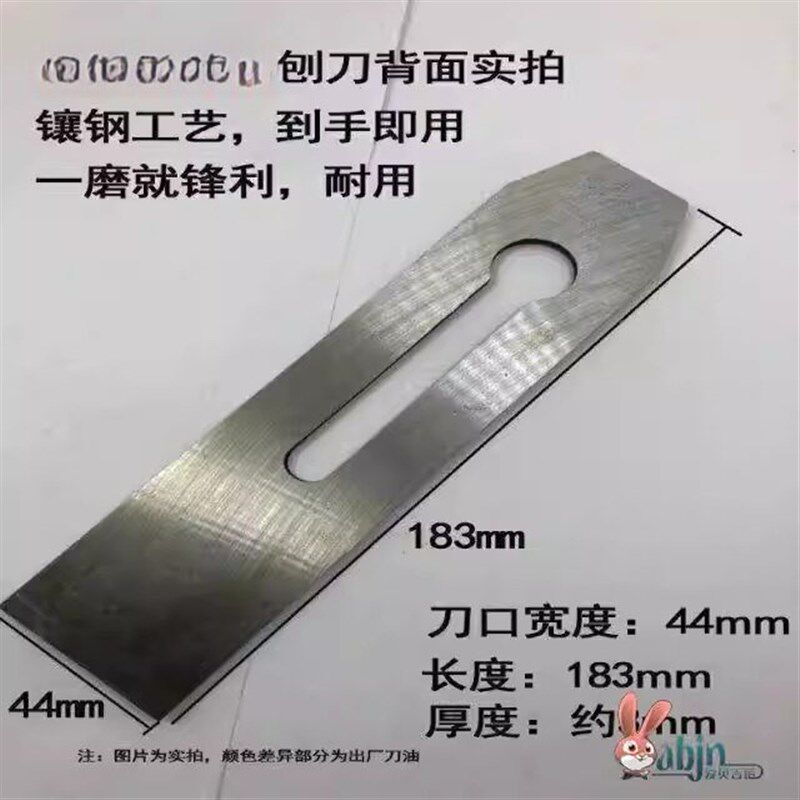 刨刀木刨刨刀片一级贴钢刨刃高速钢木工专用刨刀包邮