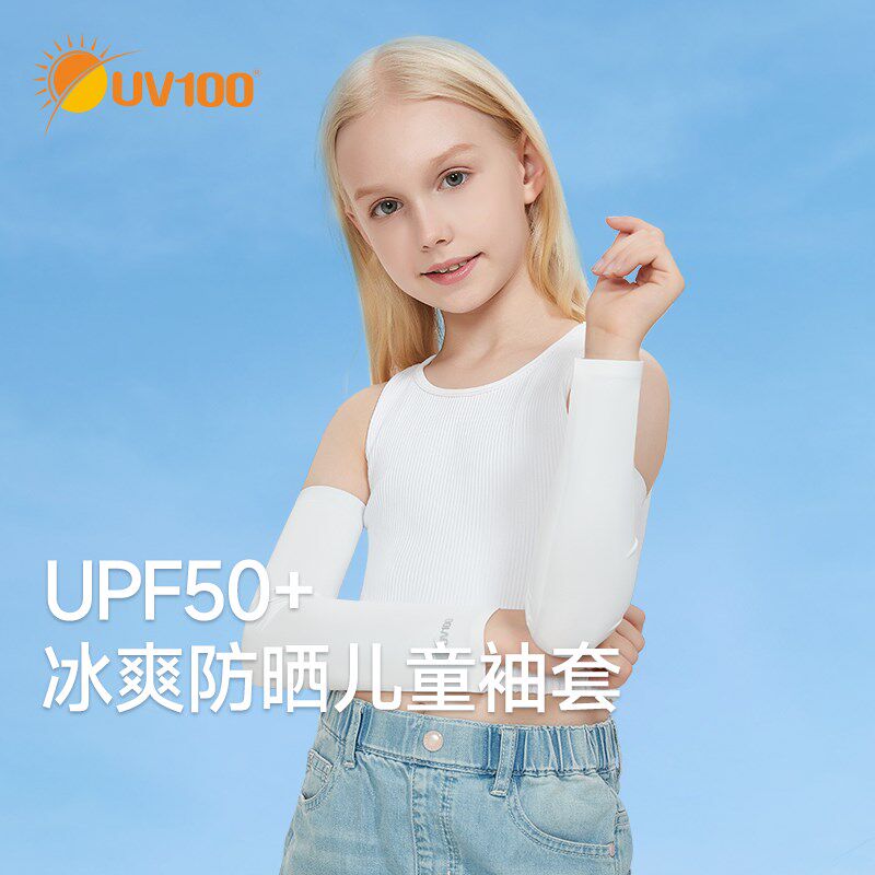 UV100防晒袖套儿童夏季冰丝套袖冰袖遮阳防紫外线护臂长手套23573