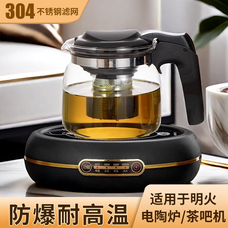 可明火直烧茶吧机玻璃水壶专用高硼硅耐高温可加热大容量配件家用