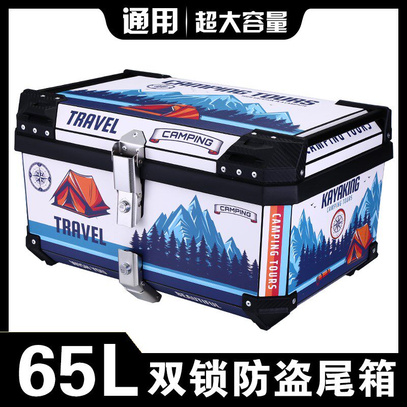 65L双锁防盗通用尾箱铃木踏板摩托车塑胶后备箱新款电动大号尾箱