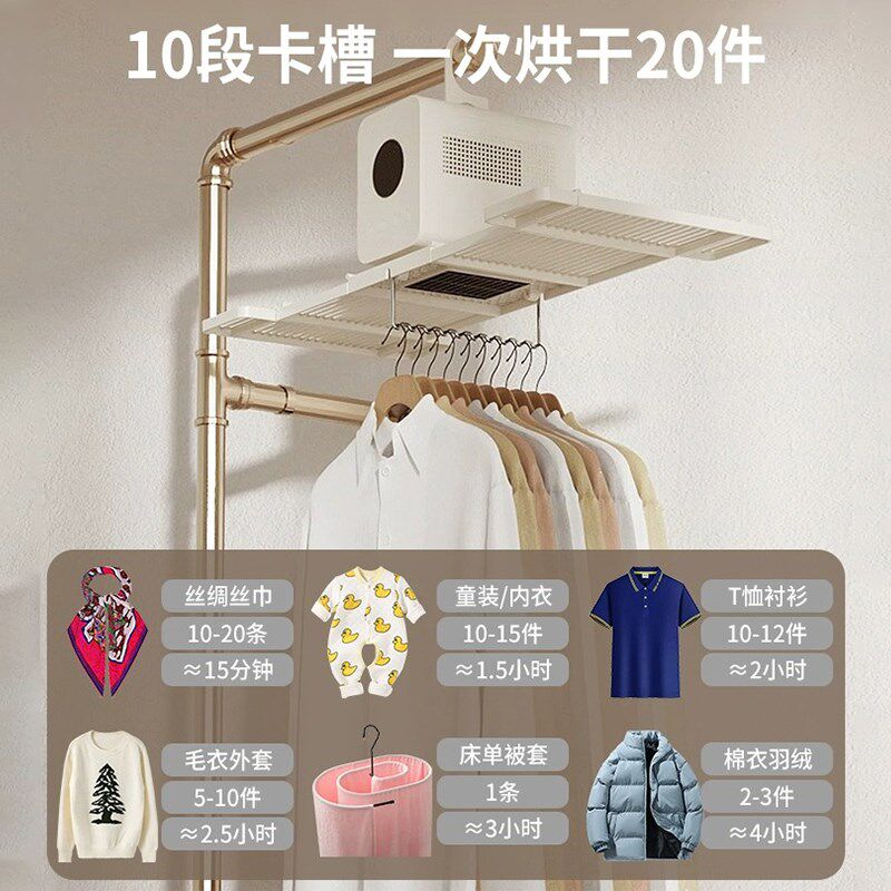 新款折叠烘干机家用小型宿舍旅行便携式哄烘衣服被子烘鞋器干衣机