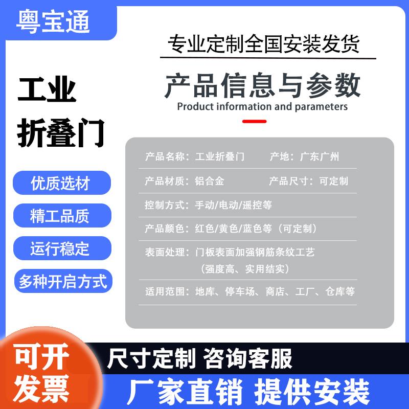 厂房仓库电动工业折叠门遥控伸缩自动折叠式开启商场大型平移门