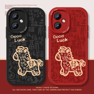 新款小羊皮福字马适用小米17promax手机壳15至尊保护套14/13/12/11马年红米k90/80/70国潮note15女civi5pro软