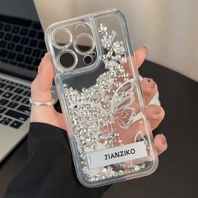 银蝴蝶钻石流沙壳适用多型号