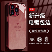 诸事皆顺适用苹果16PROMAX手机壳iPhone14plus华为mate70pro新款 P60荣耀300手绳OPPOReno13女款 VIVOS20小米15