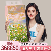 【368850张】悬挂式纸巾家用餐巾纸整箱实惠装擦手纸卫生厕所纸巾