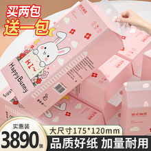 【整箱24大提】悬挂式纸巾抽纸家用实惠整箱批发卫生纸擦手纸厕纸
