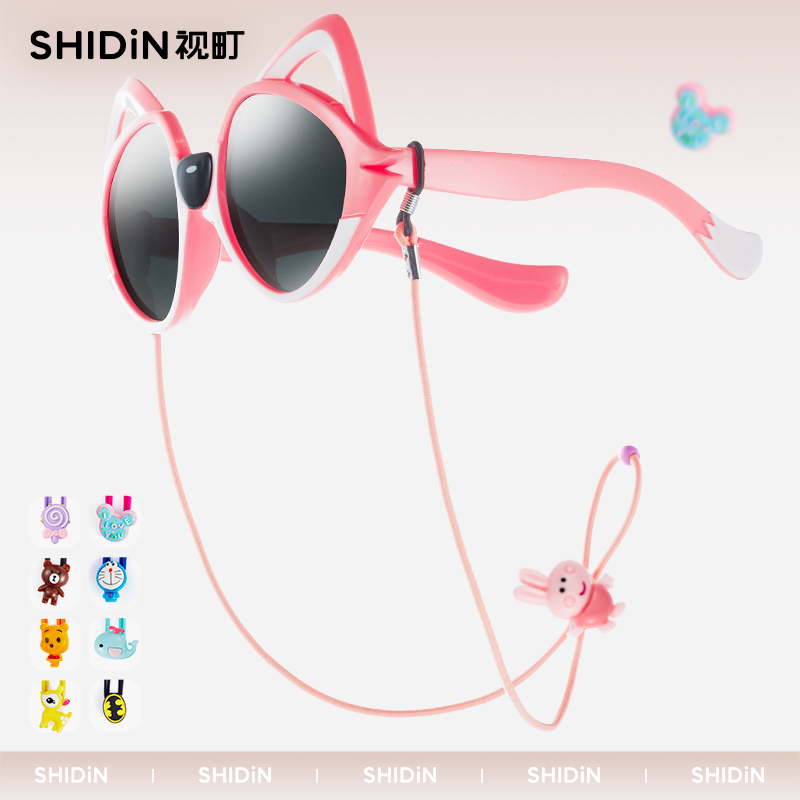 SHIDING儿童眼镜绳卡通可爱防滑