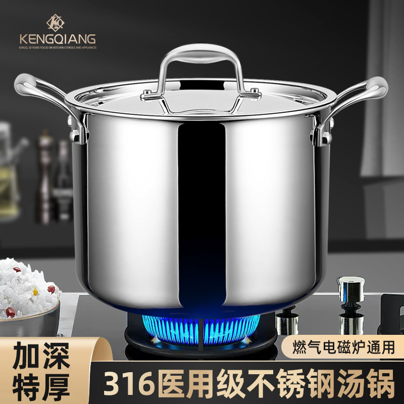 德国菲仕乐程316不锈钢汤锅家用深粥炖锅电磁炉专用大容量高汤锅