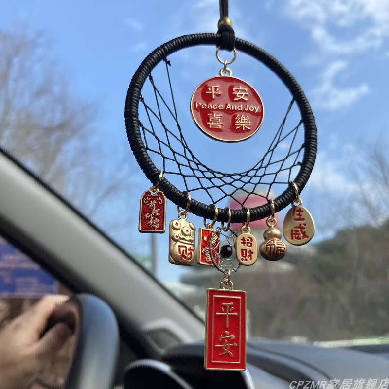 出入平安车挂手工捕梦网风铃