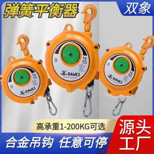 22kg自锁塔式 弹簧平衡器EW 拉力吊弹悬停平衡自控起重器
