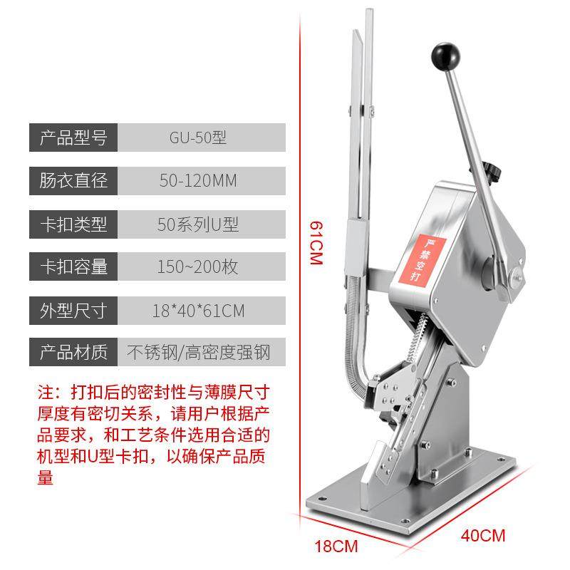 手动香肠打扣机包装封口机火腿肠打扣机U型扣打扣机超市封口机,清洗/食品/商业设备,其他食品加工设备,淘宝优惠券,粉丝福利购,淘宝优惠卷