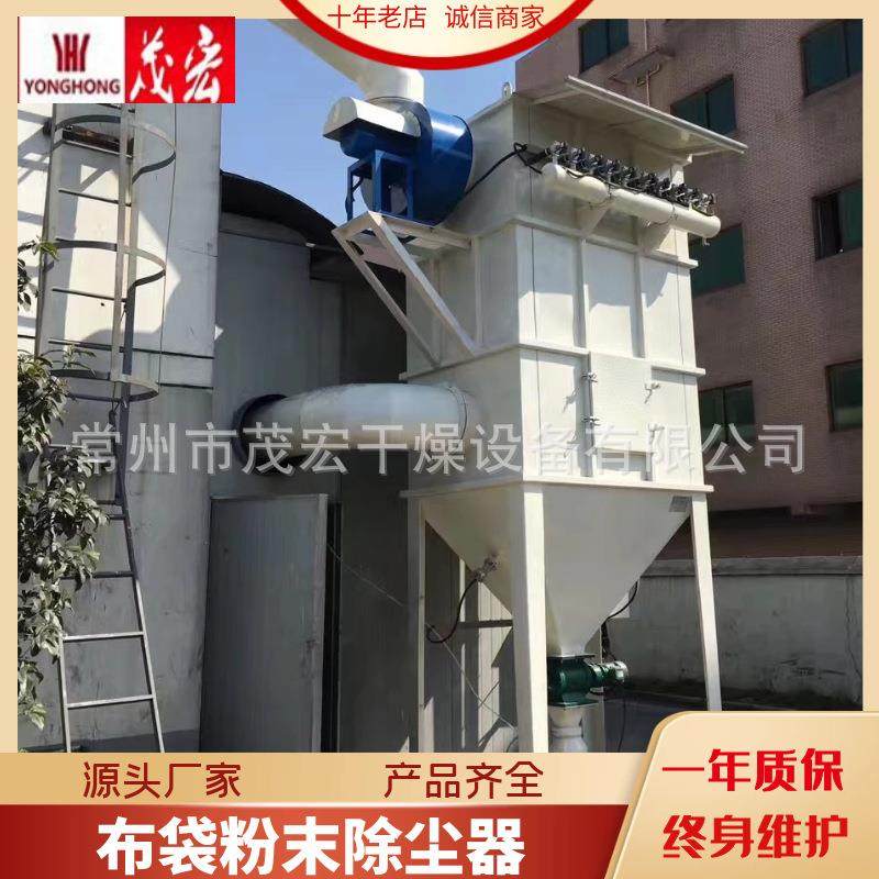 锅炉不锈钢脉冲布袋除尘机脉冲布袋除尘器燃烧煤锅炉除尘设备,工业油品/胶粘/化学/实验室用品,其他实验室设备,淘宝优惠券,粉丝福利购,淘宝优惠卷