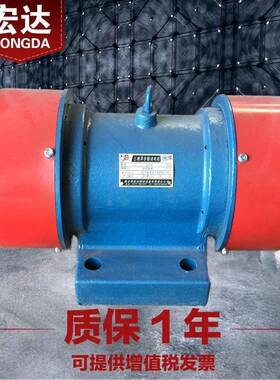 YZS-20-4振动电机380V宏达1.1W三相异步震打器全铜芯