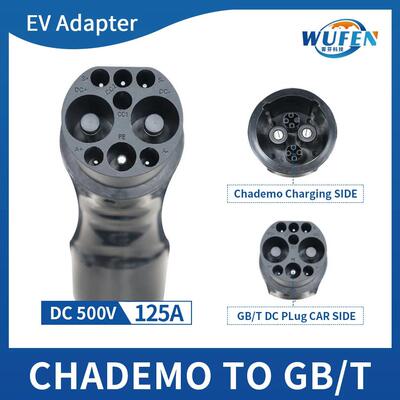 新能源汽车日标转国标直流转换头125AChademo转Gbt充电适配器
