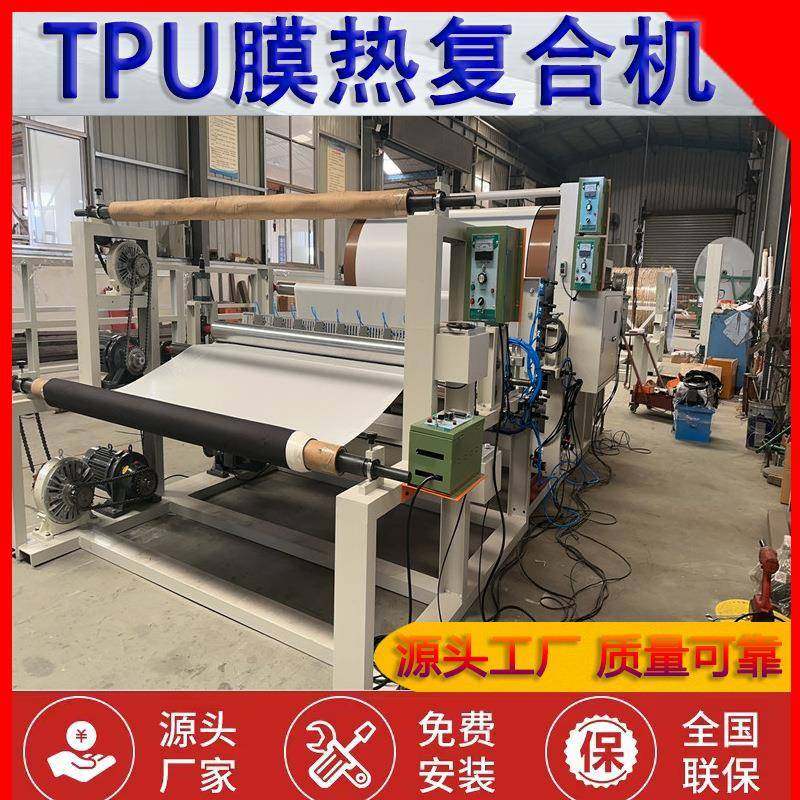 纺布贴膜复合机TPU膜＋布涂胶复合机透气膜复合机,鲜花速递/花卉仿真/绿植园艺,割草机/草坪机,淘宝优惠券,粉丝福利购,淘宝优惠卷