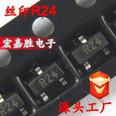 贴片三极管2SC3356R24SOT230.1A/12VNPN晶体管器