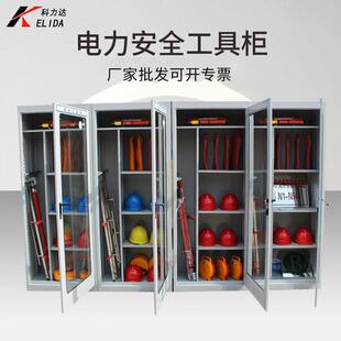 电力安全工具柜配电室电厂车间五金工器具存放箱加厚冷轧钢板