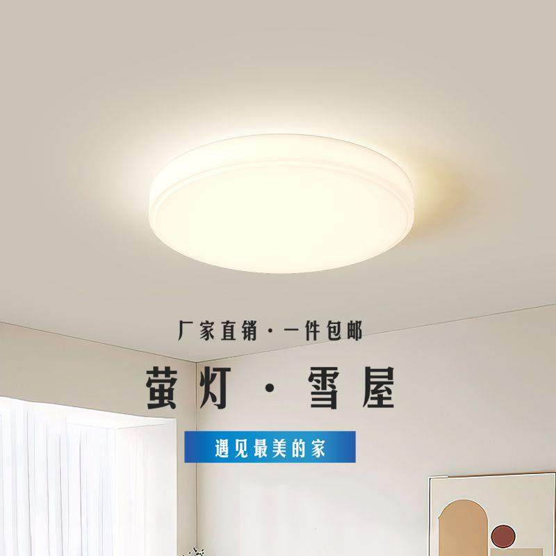 客厅吸顶灯奶油风温馨led超亮奶油风主卧室灯护眼家用长方形灯具,鲜花速递/花卉仿真/绿植园艺,割草机/草坪机,淘宝优惠券,粉丝福利购,淘宝优惠卷