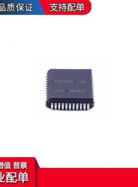 AT89C51AC2-SLSUM封装PLCC-44处理器及微控制器单片机芯片