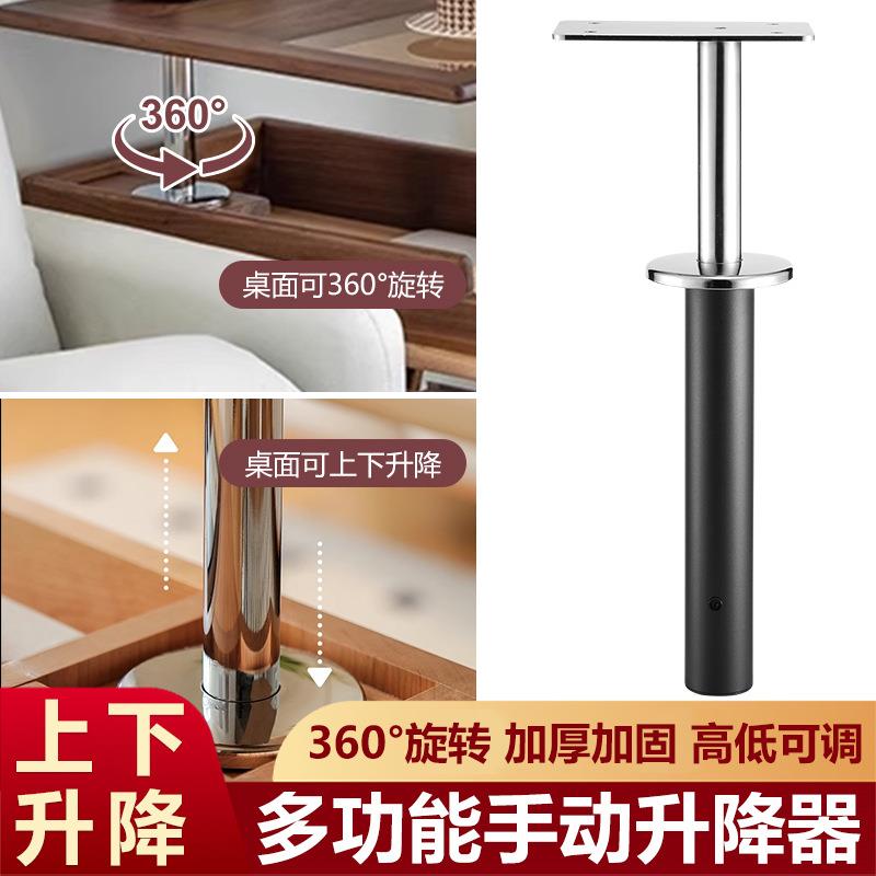 多功能升降器可旋转桌面按压式气动升降柱茶几升降支架桌子升降杆