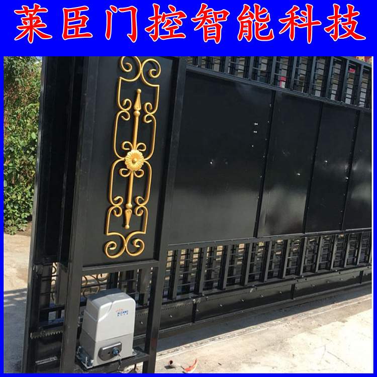 阿尔卡诺平移门机ML系列alcano遥控趟门机门庭院门电机自动门