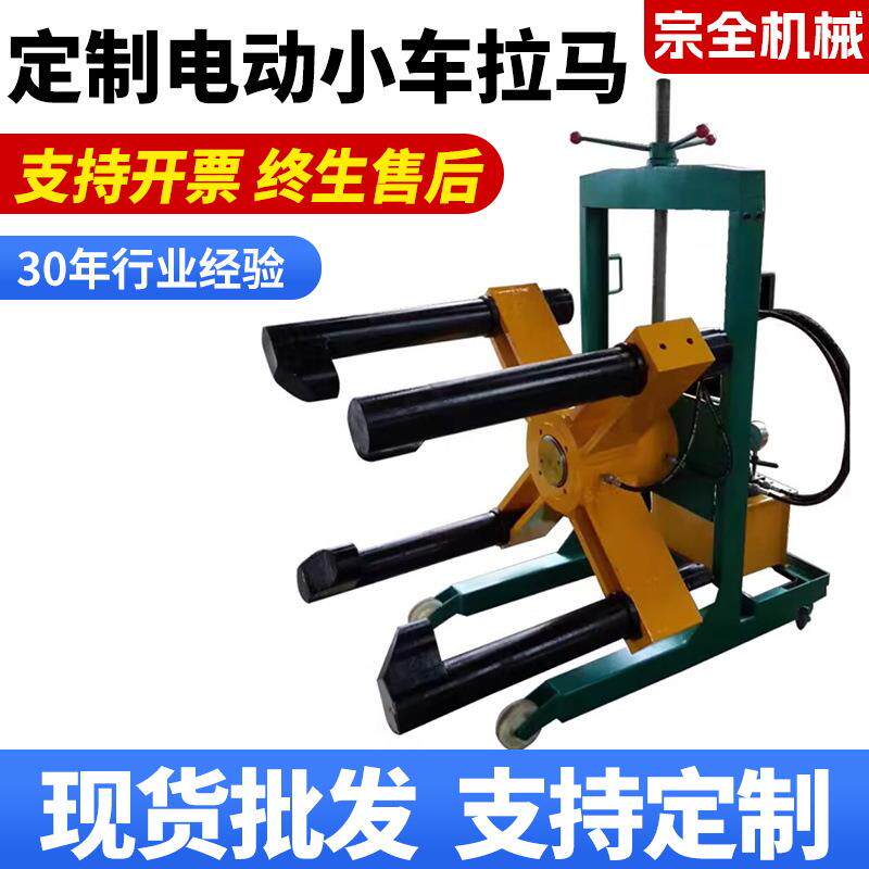 SLB-FBL升降式电动液压拉马320吨200吨100吨500吨630吨小车式电