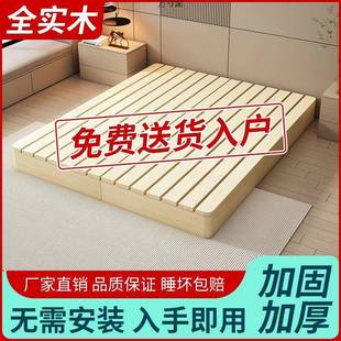 实木榻榻米地台床卧室单双人床民宿酒店简易落地单人无床头床架厂