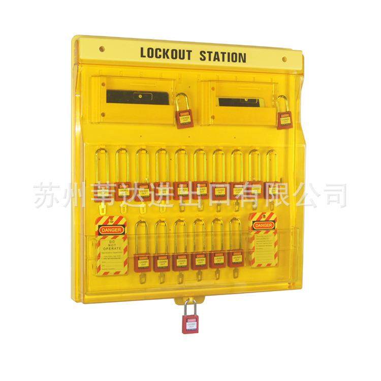 贝迪安全停工锁具箱组合式工作站BD-B203一体可视高级挂板BD-B204,鲜花速递/花卉仿真/绿植园艺,割草机/草坪机,淘宝优惠券,粉丝福利购,淘宝优惠卷