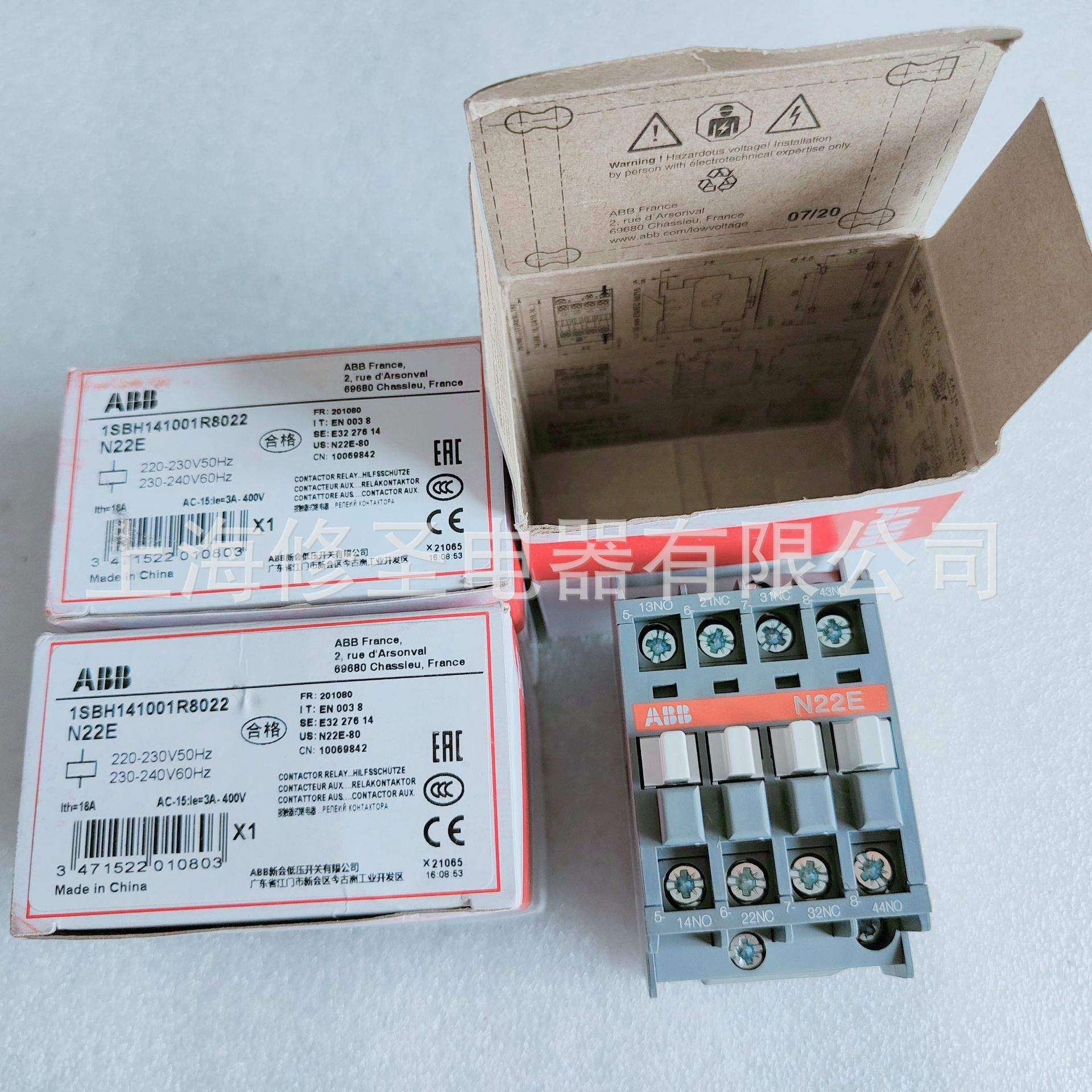 ABB中间继电器N22E接触器690V 16A原装2A2B订货号1SBH141001R8022