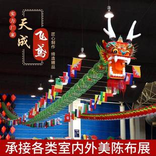 潍坊传统龙头竹风筝商场中空美陈装饰道具手工展览艺术品龙凤呈祥