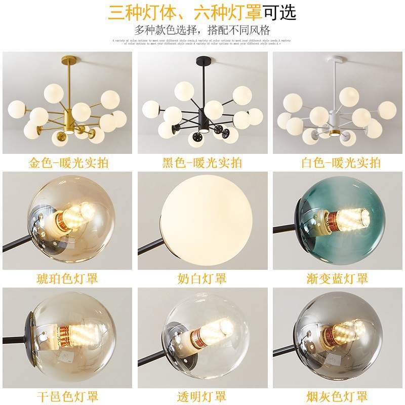 北欧现代简约魔豆客厅吊灯卧室餐厅金色分子玻璃铁艺大厅主次卧灯