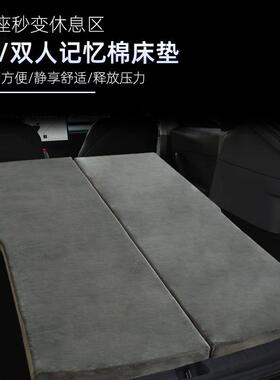 通用型车载露营免充气suv汽车后排睡垫旅行特-斯拉便携户外床垫