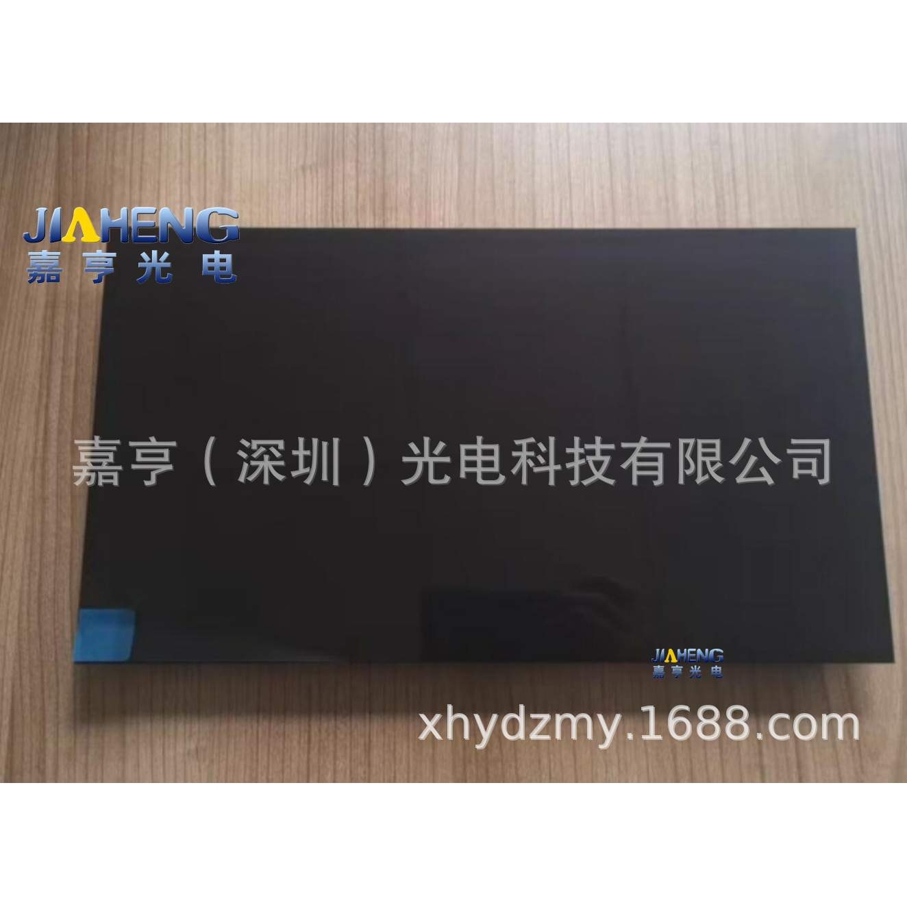 12.7寸LPM127G290A E222034 G290A-A车载导航屏幕 液晶屏外屏一套