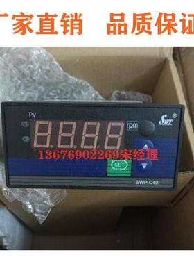 昌辉SWP-DC-C403-01-18-HLSWP-DC-C401-00-18-N电流表电压表