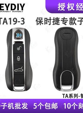 KDTA19-3BSJ款智能卡子机适用于KD生成式TA系列智能卡子机