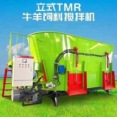 养殖场牛羊草料搅拌机立式双搅龙拌草机五立方直连式拌料机