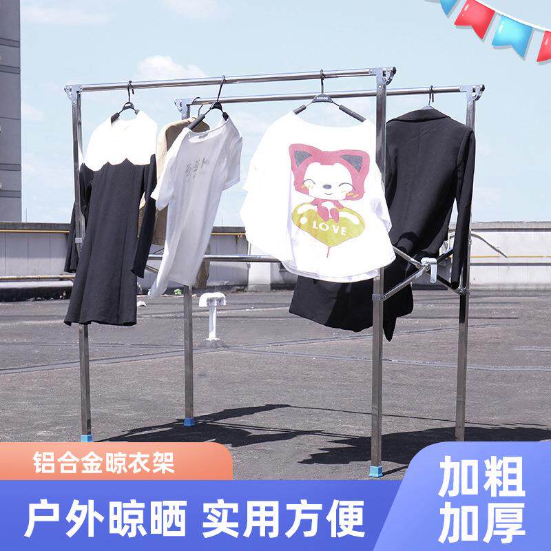 加强承重H型折叠伸缩不锈钢晾衣架宽度可调节晒衣架落地挂衣架