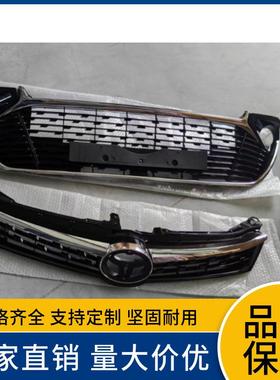 53101-0686053101-06E40适用2015丰田凯美瑞camryXV55中网格栅