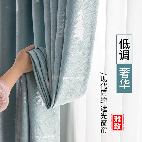 ZQ窗帘2022年新款客厅卧室全遮光布带杆全套落地送罗马杆免打孔安