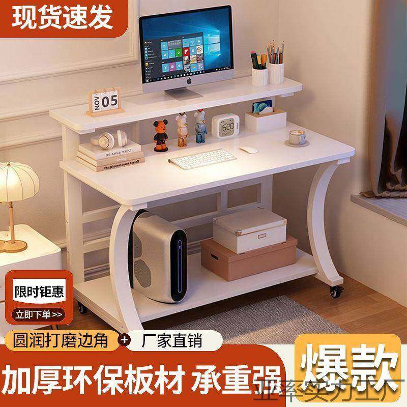 床边桌可移动卧室家用小桌子学生书桌学习桌简约办公桌懒人电脑桌