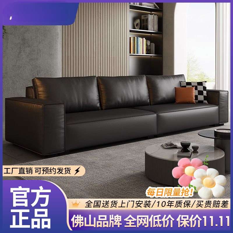 意式极简豆腐块沙发客厅现代简约小户型猫抓皮大黑牛沙发2023新款