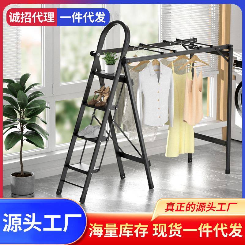 肯泰家用梯子室内晾衣架两用折叠伸缩楼梯铝合金人字梯多功能家居