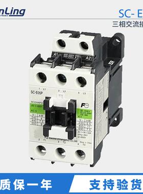 SC-E05PSC-E05FUJI富士接触器SZ-A11-C三相交流接触器辅助