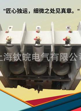 真空接触器JCZ5-3.6/400.3.6KV真空交流接触器JCZ3-400A/36KV开关