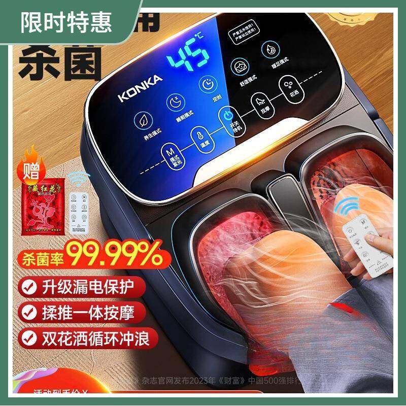 泡脚桶家用加热恒温洗脚盆电动按摩全自动高深养生杀菌足浴桶,农机/农具/农膜,其它农用工具,淘宝优惠券,粉丝福利购,淘宝优惠卷